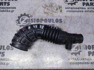 ΚΟΛΑΡΟ ΕΙΣΑΓΩΓΗΣ ΑΕΡΑ OPEL CORSA D (A13DTC) 1.3 CDTi 2010' - 2015' (Z)