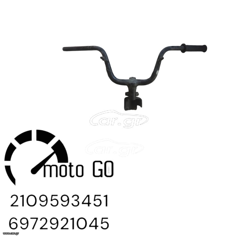 SYM GTS 250/300 F4 ΤΙΜΟΝΙ