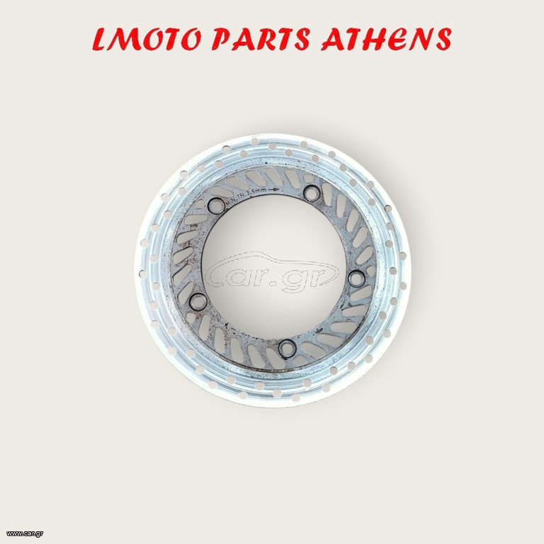 ΕΜΠΡΟΣ ΔΙΣΚΟΠΛΑΚΑ CBF 250