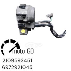 SYM GTS 250/300 F4 ΑΡΙΣΤΕΡΟΣ ΔΙΑΚΟΠΤΗΣ