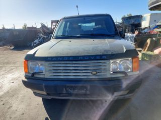 LANDROVER	RANGE ROVER	1998	4000cc         ΚΩΔΙΚΟΣ: 219582