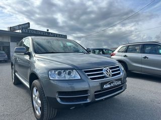 Volkswagen Touareg 2004 ΕΛΛΗΝΙΚΟ- ΠΛΗΡΩΜΕΝΑ ΤΕΛΗ