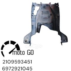 APRILIA SCARABEO 125/200 LIGHT ΚΑΡΙΝΑ ΚΕΝΤΡΙΚΗ