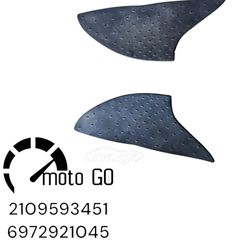 APRILIA SCARABEO 125/200 LIGHT ΛΑΣΤΙΧΑ ΠΑΤΩΜΑΤΟΣ