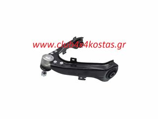 ΨΑΛΙΔΙ ISUZU DMAX '03-'12 2WD ΑΝΩ ΔΕΞΙΑ    8-98005-836-0    Α' ΠΟΙΟΤΗΤΑ ΜΕ ΦΠΑ