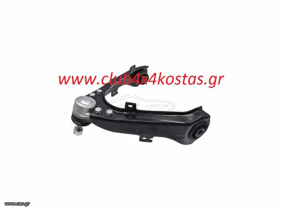 ΨΑΛΙΔΙ ISUZU DMAX '03-'12 2WD ΑΝΩ ΔΕΞΙΑ 8-98005-836-0 Α' ΠΟΙΟΤΗΤΑ ΜΕ ΦΠΑ