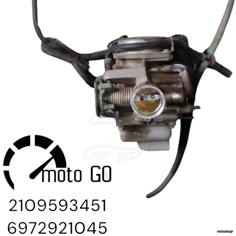 SYM JET 4 125 ΚΑΡΜΠΙΡΑΤΕΡ