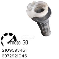 SYM GTS 250/300 F4 ΓΚΡΙΠ ΓΚΑΖΙΟΥ