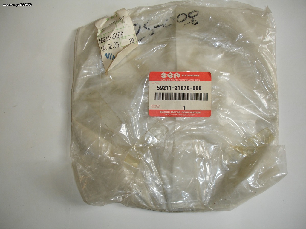 Δισκόπλακα εμπρός Suzuki FX-125