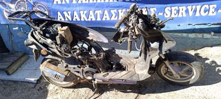 daelim  s five50 sfive50 s-five50 sfive 50 s-five καρμπυρατερ κομπλερ μιζας μιζα κεφαλη εξατμιση τελικο λαιμος πηνια ζαντα πλαστικα μασκα ουρα πλεξουδα τεποζιτο ρουμπινετο βαριατορ στροφαλος