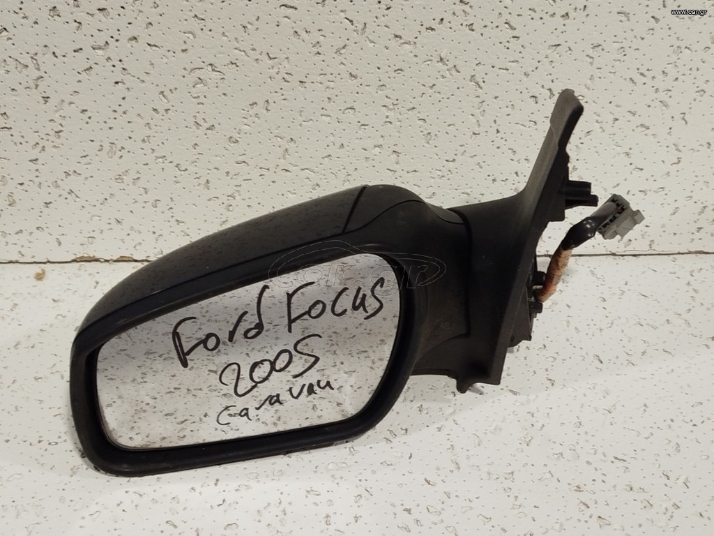 Καθρέφτης / Focus 05' (Αριστερά)