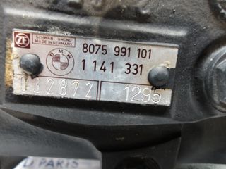 BMW 7 SERIES E38 ΑΤΕΡΜΟΝΑΣ-thumb-5