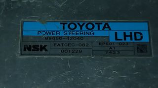 ΕΓΚΕΦΑΛΟΣ ΤΙΜΟΝΙΟΥ 89650-42040 NSK EATCEC-082 EPS01-023 TOYOTA RAV 4 2005 - 2009-thumb-1