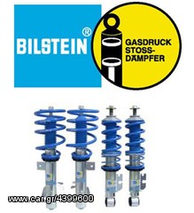ΑΜΟΡΤΙΣΕΡ SUZUKI,KAYABA,MONROE,SACHS,BILSTEIN,AL-KO -thumb-2