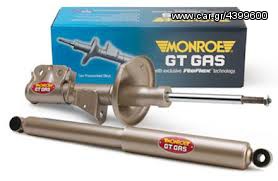 ΑΜΟΡΤΙΣΕΡ SUZUKI,KAYABA,MONROE,SACHS,BILSTEIN,AL-KO -thumb-3