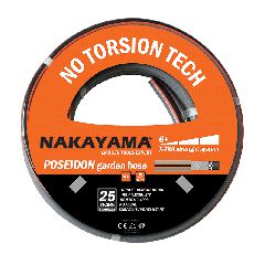 ΛΑΣΤΙΧΟ ΠΟΤΙΣΜΑΤΟΣ POSEIDON ΜΕ 5 ΣΤΡΩΣΕΙΣ 25Μ 3/4'' NAKAYAMA PRO GH3425 ΕΓΓΥΗΣΗ 25 ΕΤΗ ( 012580 )-thumb-1