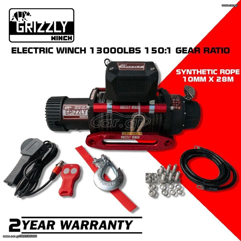 Εργάτης Grizzly 13000