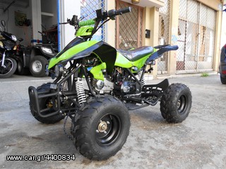 Nomik '22 ATV004