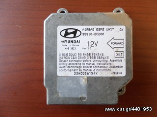 ΕΓΚΕΦΑΛΟΣ ΑΕΡΟΣΑΚΩΝ HYUNDAI COYPE 1.6CC 01-07