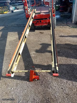 Μεταφορικές Ταινίες Alke 2015