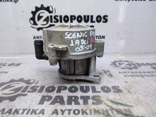 ΑΝΤΛΙΑ ΚΕΝΟΥ-ΑΝΤΛΙΑ ΦΡΕΝΟΥ- VACUUM RENAULT SCENIC (F9Q) 1.9 DCi 2003' - 2009' (Z)