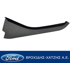 ΜΑΞΙΛΑΡΑΚΙ ΚΛΕΙΔΑΡΙΑΣ FORD MONDEO 2007-2014