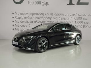 Mercedes-Benz EQE 2022 350+ PREMIUM AMG PACKAGE