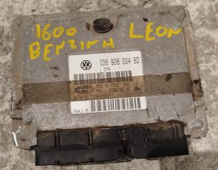 ΕΓΚΕΦΑΛΟΣ SEAT LEON 1.6