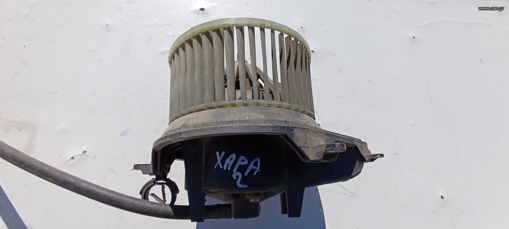 Βεντιλατέρ ευαπορέτας Citruen Xara 2 ...2000...2004