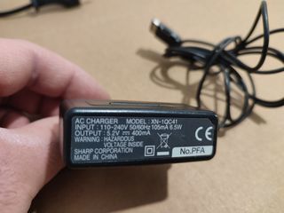 ΦΟΡΤΙΣΤΗΣ SHARP XN-1QC41