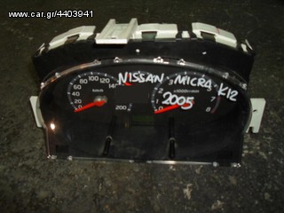 ΚΑΝΤΡΑΝ NISSAN MICRA K12 , MOD 2003-2010