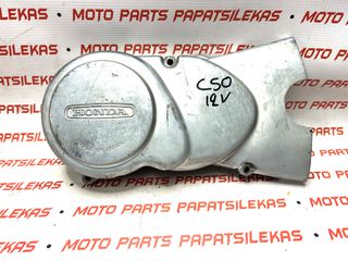ΚΑΠΑΚΙ ΒΟΛΑΝ -> HONDA C 50 12V -> MOTO PAPATSILEKAS