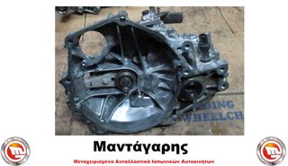 ΣΑΣΜΑΝ ΚIΒΩΤΙΟ ΤΑΧΥΤΗΤΩΝ HONDA CIVIC EN/EU D14 [2000-2005]