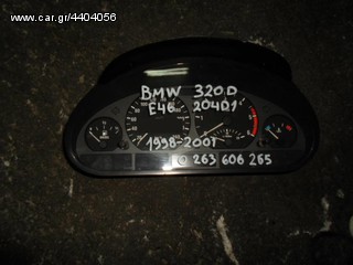 ΚΑΝΤΡΑΝ BMW 320 D E46 ΚΩΔ. ΚΙΝΗΤΗΡΑ 204D1 ΚΩΔ. ΚΑΝΤΡΑΝ 0263606265 , MOD 1999-2001