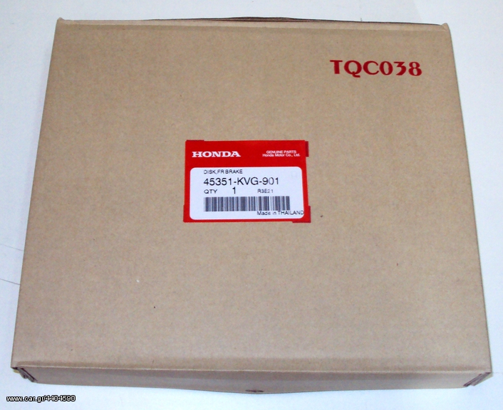 ΔΙΣΚΟΠΛΑΚΑ ΓΝΗΣΙΑ HONDA PCX 125-150