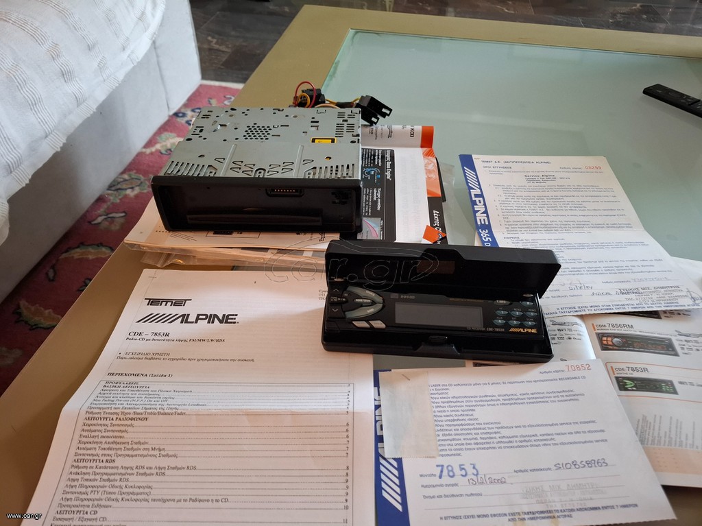 ALPINE CDE-7853R