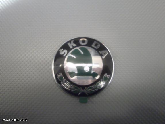 ΣΗΜΑ ΜΑΣΚΑΣ ΚΑΙΝΟΥΡΓΙΟ ΓΝΗΣΙΟ