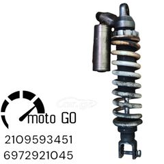 KTM DUKE 640 ΠΙΣΩ ΑΜΟΡΤΙΣΕΡ