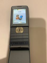 SONY ERICSSON W350i-thumb-4
