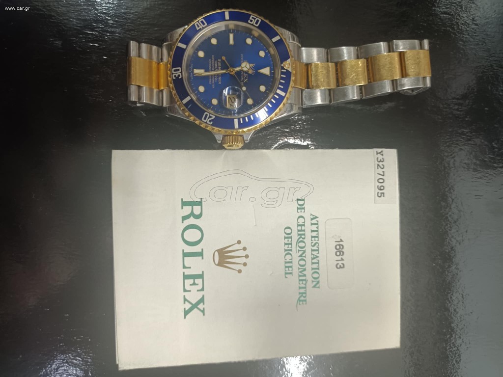 ROLEX