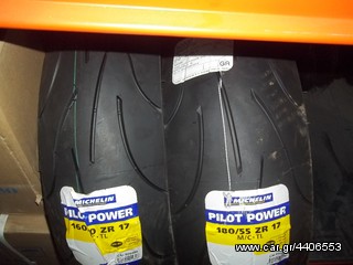 ΕΛΑΣΤΙΚΑ MICΗELIN PILOT POWER  ΖΕΥΓΟΣ  120/70-17  180/55-17...-thumb-2