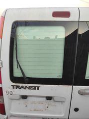 ΠΊΣΩ ΑΡΙΣΤΕΡΉ ΠΌΡΤΑ CONNECT