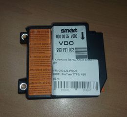 ΕΓΚΕΦΑΛΟΣ ΑΕΡΟΣΑΚΩΝ SMART 450