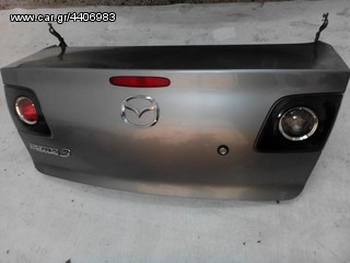 καπο πορτπαγκαζ απο Mazda 3 Sedan 2006