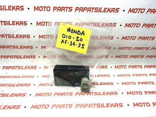 ΓΝΗΣΙΑ ΗΛΕΚΤΟΝΙΚΗ -> HONDA DIO 50 ZX AF34-35 -> MOTO PAPATSILEKAS
