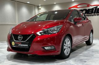 Nissan Micra 2020 N-CONNECTA LED CAMERA ΟΘΟΝΗ ΖΑΝΤΕΣ CARPLAY