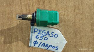 APRILIA PEGASO 650 i Αισθητήρας Φίλτρου Αέρος Γνήσιος