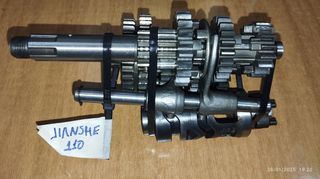 JIANSHE 110 Σασμάν Κομπλέ Γνήσιο 4αρι