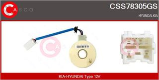 ΑΙΣΘΗΤΗΡΑΣ ΓΩΝΙΑΣ ΤΙΜΟΝ. HYUNDAI, KIA (ΑΝΟΙΧΤΟ ΜΠΛΕ)