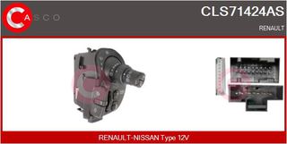 ΔΙΑΚ/ΤΗΣ ΤΜ Φ/Φ  12V RENAULT CLIO III